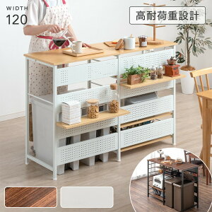 【正午~クーポン5%引】 間仕切り キッチンカウンター ゴミ箱上ラック 幅120 レンジラック ダストボックス キッチンラック レンジ台 キッチン 収納 ゴミ箱 背面収納 背面収納ありタイプ ゴミ