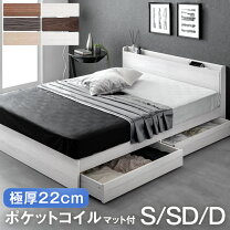 楽天市場】マットレス付き ダブルベッドの通販