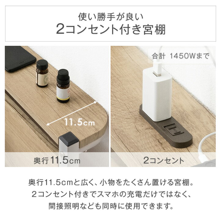楽天市場】《新色登場》 パイプベッド 宮棚付き 耐荷重 300kg~ 2 
