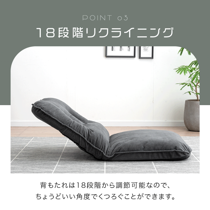 楽天市場】腕が貫通！？スマホ座椅子 18段ギア リクライニング 座椅子