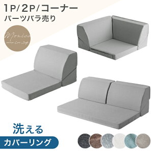 RENEW 􂦂 Jo[O [\t@ 1P 2P R[i[ o [\t@ \t@ \t@ sofa p tA\t@[ tA\t@ l 1l| 2l| \t@[ \t@ ֎q \t