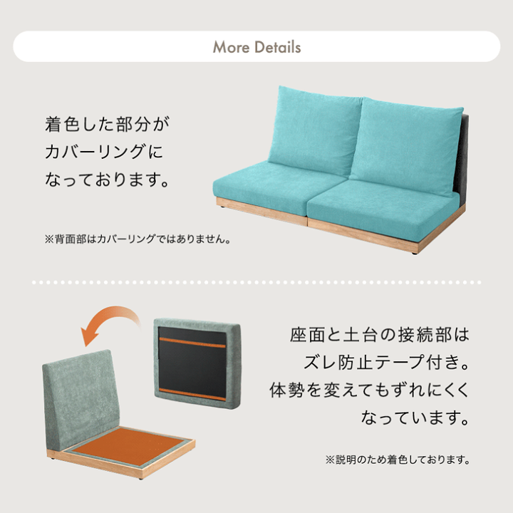 楽天市場】ハイバック フロアソファ 洗える カバーリング 180cm 楽天市場】ハイバック フロアソファ 洗える カバーリング 180cm