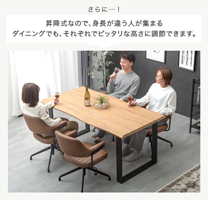 楽天市場】【本日クーポン5%引】 お掃除ロボット対応 ダイニングセット 