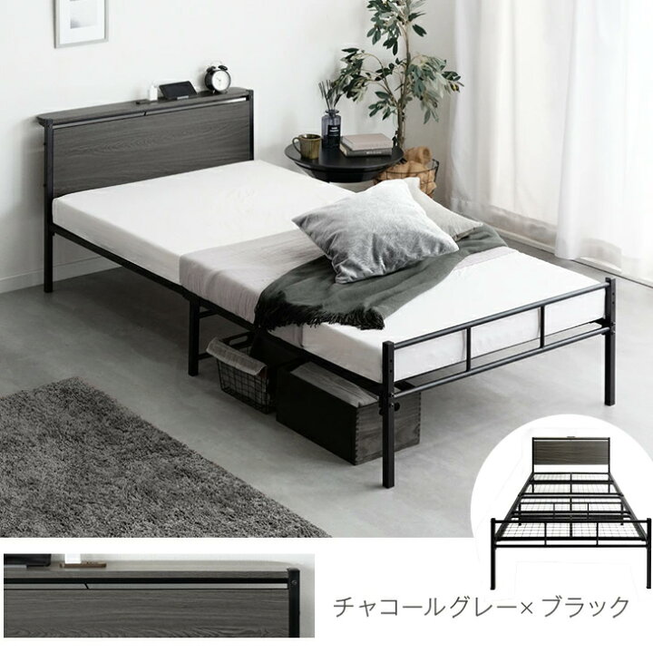 シングルベッド マットレス付き 幅98×長さ202×高さ60.5cm パイプベッド 