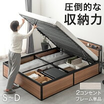 楽天市場】ダブル リフトアップ ベッドの通販