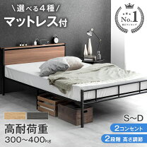 楽天市場】ベッド セミダブル マットレス付きの通販