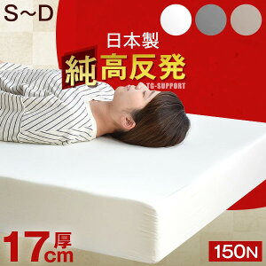 ۏؕt }bgX Y i Ɍ17cm }bgX d 150N 17cm  { E^}bg E^ }bg ~zc ~zc I[o[C ł  VO Z~_u