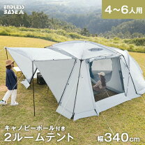 楽天市場】2ルームテントの通販