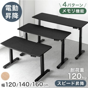 d~fXN 120cm / 140cm / 160cm ω׏d120kg   PCfXN p\RfXN ItBXfXN X^fBOfXN [NfXN ~fXN d~e[u d fXN ~ ~