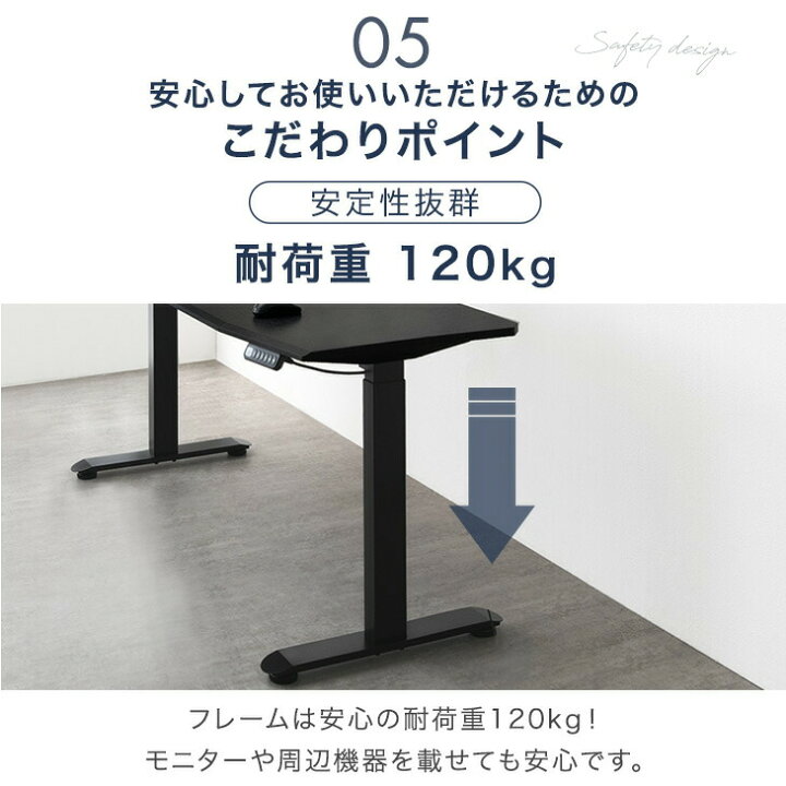 楽天市場】電動昇降デスク 幅120cm / 140cm / 160cm 耐荷重120kg つく 