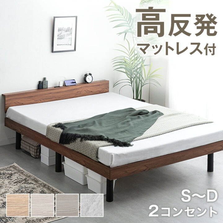 楽天市場】【正午~クーポン5%引】 《最安挑戦中》 ベッド マットレス 