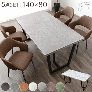 y{N[|5%z Ζڒ _CjOe[uZbg 4l| 5_Zbg 140cm e[u ` _CjOZbg _CjOe[u _CjO`FA `FA 140 4l 5_ RN[g 