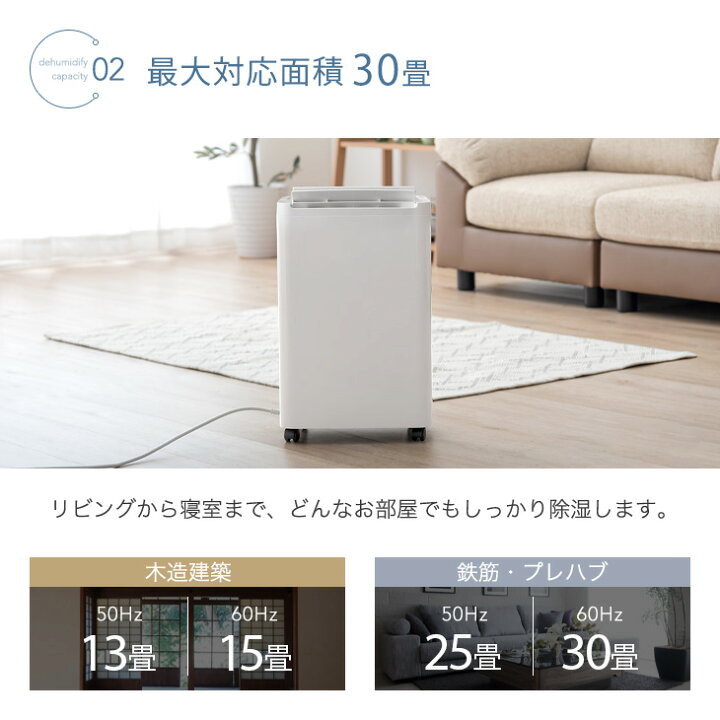 楽天市場】【本日5%引クーポン】 《衣類乾燥モード搭載》 除湿機 