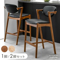 楽天市場】カウンターチェア 2脚セット（アームレスト（有/無 