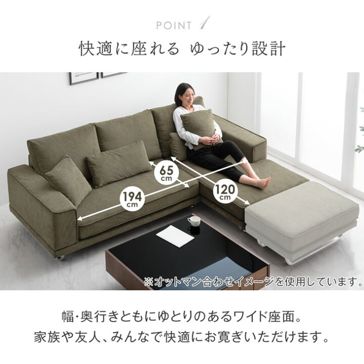 楽天市場】洗える カバーリング ソファ コーデュロイ カウチ 左右変換 
