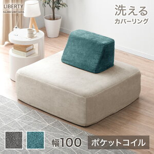 ACh\t@ 􂦂 Jo[O |PbgRC 100 jbg\t@ ACh \t@ ACh\t@[ \t@[ Jo[ sofa wNbV 1l| 1lp k 