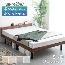 楽天市場】 ベッド > マットレスセット : 布団のソムリエ