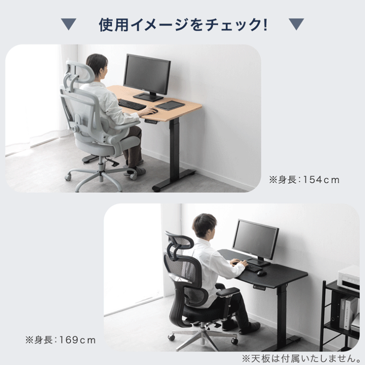 楽天市場】電動昇降デスク 脚のみ 耐荷重120kg スタンディングデスク