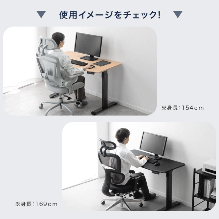 楽天市場】電動昇降デスク 幅120cm / 140cm / 160cm 耐荷重120kg つく