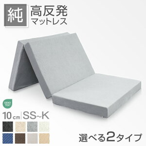 s200˔j!tuv  3܂ S􂦂}bgX 10cm }bgX O܂ bV/pC z GRebNX ܂肽 ~zc ~zc xbh}bg Z~V