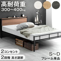 楽天市場】ダブルベッドの通販