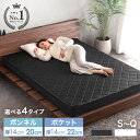 【正午~クーポン5%+200円OFF】 マットレス ボンネルコイル ポケットコイル 厚み 14cm 20cm 22cm スプリングマットレス ベッドマット コイルマットレス ボンネル ポケット マットレス シングル セミダブル ダブル クイーン メッシュ 通気性 敷布団 薄型 厚め 極厚