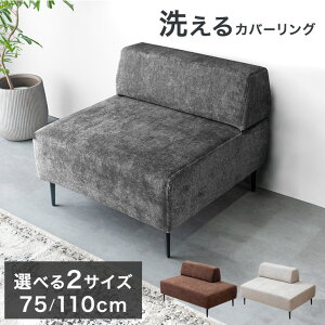 􂦂 Jo[O jbg\t@ 75 / 110 |{bgΉ \t@ tA\t@ [\t@ gݍ킹 gݑւ Ή \t@[ [\t@[ Jo[O\t@ t@ubN 