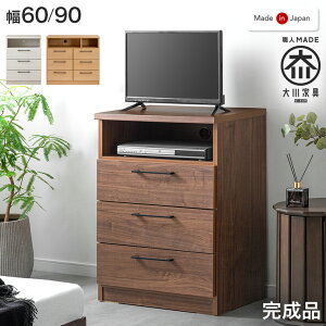 ハイタイプテレビ台 完成品 国産 日本製 大川家具 幅60 幅89 コンパクト テレビ台 テレビボード ハイタイプ 収納 テレビラック 薄型 60 90 ウッド 木製 木 TVボード スリム 小さめ コンパクト 上