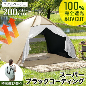 y~N[|5%z SՌ |bvAbveg ubNR[eBO wP[X TVF[ht 100% Ռ UVJbg ՔM h eg ^b`eg ȈՃeg ȒP 傫 200