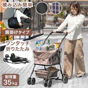 y~N[|5%z ^b` ܂ݎ e VbsOJ[g В^Cv 4 y ω׏d 35kg  ܂ ܂肽 RpNg ^ J[g }CJ[g ܂肽݃J