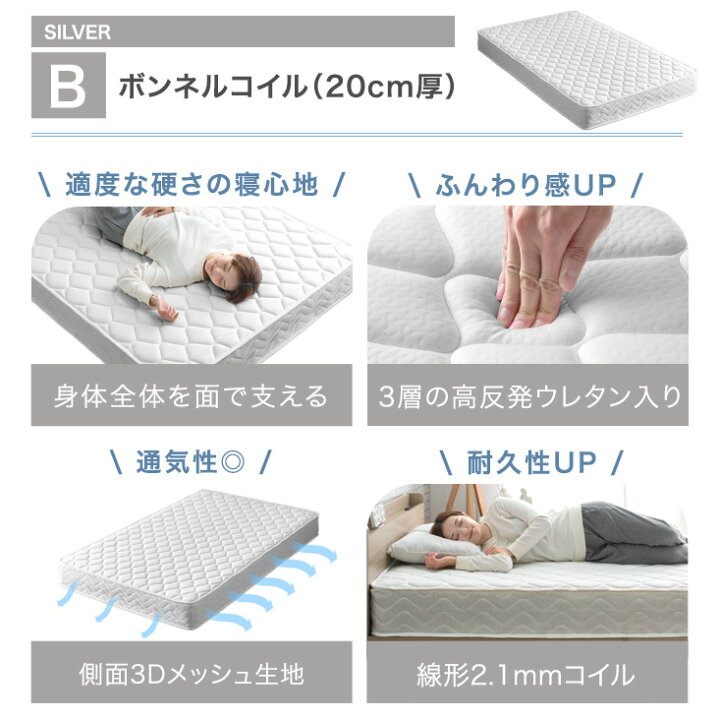 楽天市場】楽天1位 ベッド マットレス付き 収納付きベッド USB 