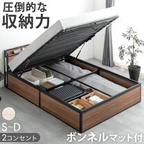 楽天市場】ダブルベッド フレーム 収納付きの通販