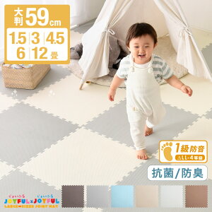マネ出来ない品質で95万set突破 7物質検査 1級防音 ジョイントマット 大判 59cm 32枚 6畳 サイドパーツ付 単色 床暖房対応 抗菌防臭加工 PE フロアマット プレイマット カーペット 断熱 キッズマ