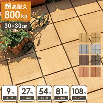 楽天市場】ジョイントウッドタイル 100枚の通販