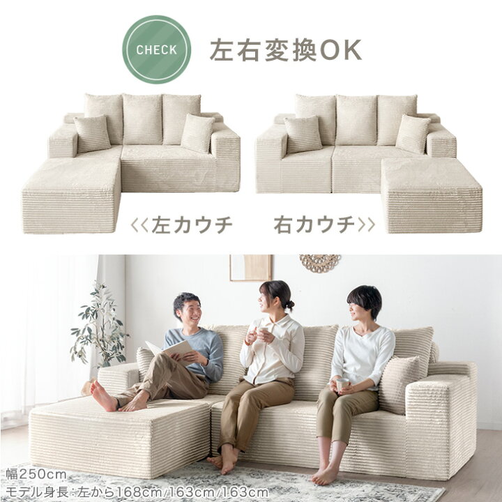 楽天市場】コーデュロイ圧縮 カウチソファ 200cm 250cm 3人掛け 3P 