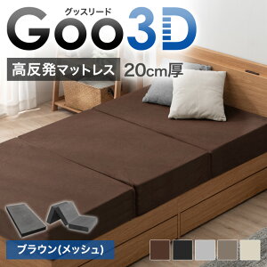 Goo3DsObX[ht  }bgX O܂ ̌^ 10cm 20cm 3DJbg 3][ 􂦂Jo[ xbh}bg }bg Z~VO VO Z~_u _u }bgX d }b