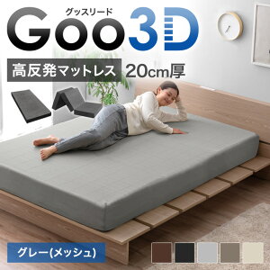 y~N[|5%z Goo3DsObX[ht  }bgX O܂ ̌^ 10cm 20cm 3DJbg 3][ 􂦂Jo[ xbh}bg }bg Z~VO VO Z~_u _u 