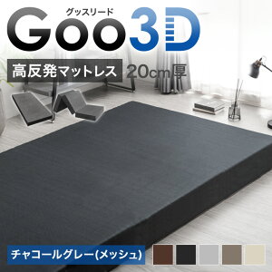 y~N[|5%z Goo3DsObX[ht  }bgX O܂ ̌^ 10cm 20cm 3DJbg 3][ 􂦂Jo[ xbh}bg }bg Z~VO VO Z~_u _u 