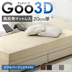 Goo3DsObX[ht  }bgX O܂ ̌^ 10cm 20cm 3DJbg 3][ 􂦂Jo[ xbh}bg }bg Z~VO VO Z~_u _u }bgX d }b