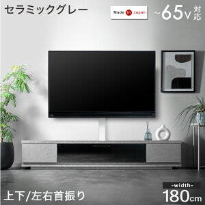 guȂher X^ht [{[h i { ㉺/E U 32`65C`Ή erbN er TV{[h Ǌ񂹃erX^h erX^h er{[h 