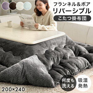 RENEW {Atl o[Vu |zc  {[  2.1kg 􂦂 ` 200×240cm |zc Pi  zc ӂƂ |zc zc |zc  | 