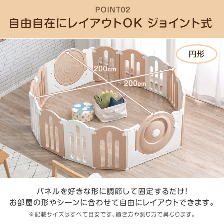 楽天市場】折りたたみ ベビーサークル 完成品 扉付き ハイタイプ 滑り 