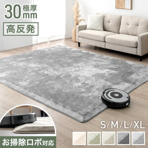 |{Ή Ɍ 30mm  O ܂ɂ h X[vO tl }CNt@Co[ O}bg J[ybg O~ 130×185 / 185×185 / 200×250 / 200×300  g[Ή zbg