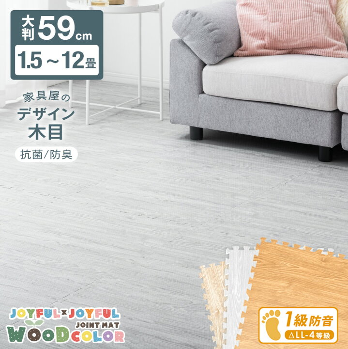 楽天市場】【正午~クーポン5%引】 マネ出来ない品質で95万set突破 木目 