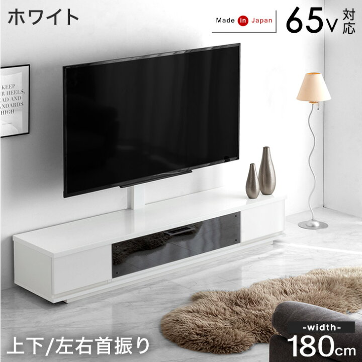 楽天市場】“置かない” テレビ台 150 スタンド付き ローボード 完成品 