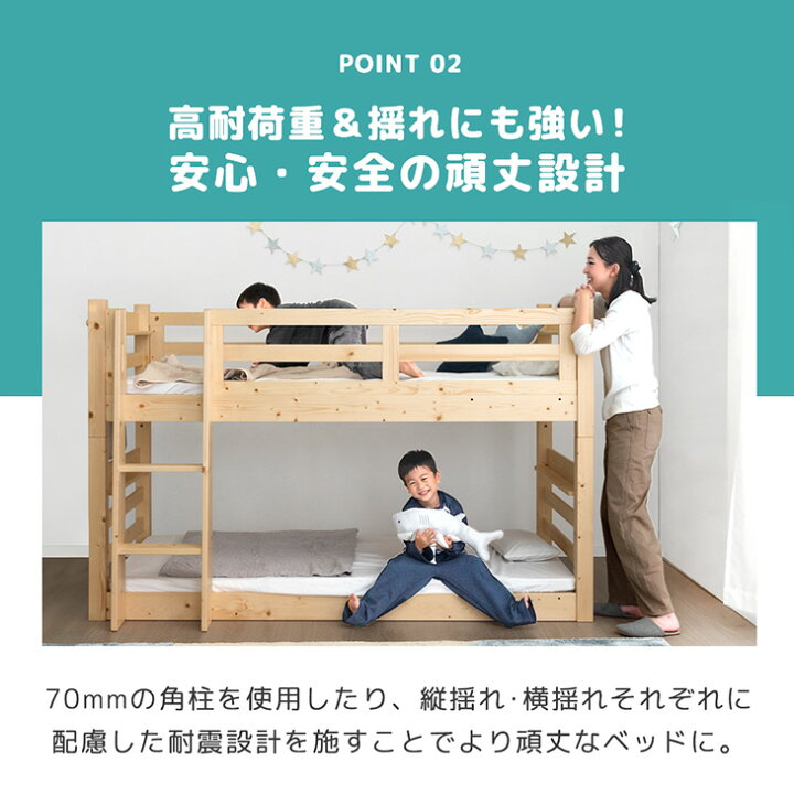 楽天市場】現役ママが考えた 下段高さ4段階 二段ベッド ロータイプ 