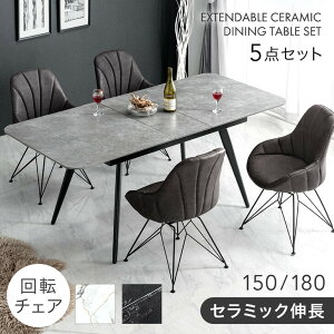 ye[uݒuz Z~bN L _CjOZbg 5_ 4l| ]֎q Lk L 150 180 _CjOe[uZbg GNXeV ` L_CjOe[u ܂肽