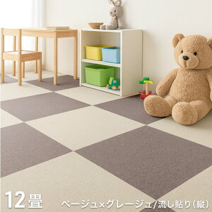 �y�{���N�[�|��5%���z �h�� �^�C���J�[�y�b�g1.5�� 3�� 6�� 12�� �􂦂� 50×50 ��z�� �h�� ���d �ڒ��ܕs�v �J�[�y�b�g �t���[�����O�}�b�g �O�~ ���O ���O�}�b�g �^�C���}�b�g �t���A�}�b�g 20