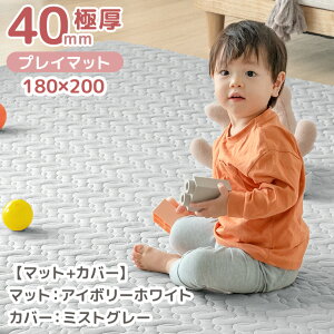 y~N[|5%z ywOKz ܂肽 vC}bg V[X Ɍ 4cm h h 155×155 / 140×200 / 180×200 唻  Q }bg xr[}bg xr[ ybg Ԃ q L