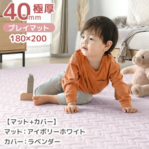 y~N[|5%z ywOKz ܂肽 vC}bg V[X Ɍ 4cm h h 155×155 / 140×200 / 180×200 唻  Q }bg xr[}bg xr[ ybg Ԃ q L